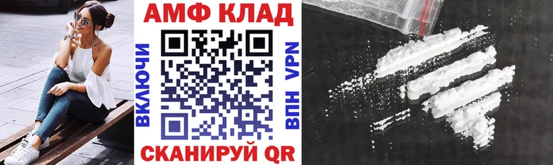 Amphetamine 98%  Купить закладки  Октябрьский 