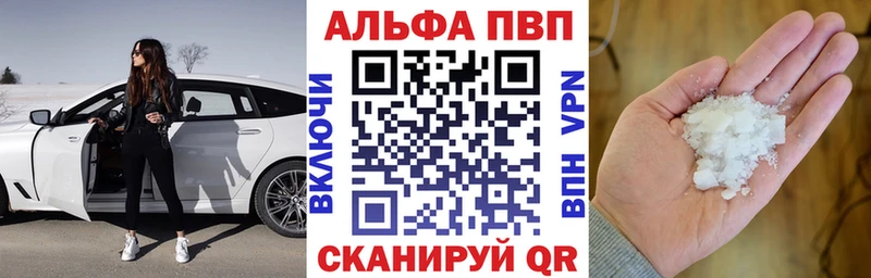А ПВП Соль  Купить закладки  Октябрьский 
