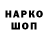 Бутират оксибутират SivkaByrka