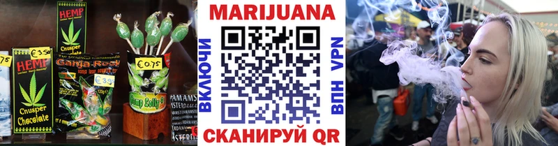 Печенье с ТГК марихуана  Купить закладки  Октябрьский 