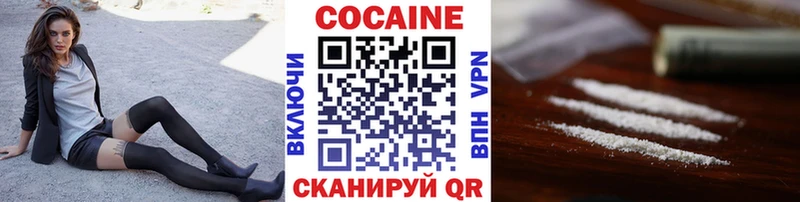 COCAIN 97%  Купить закладки  Октябрьский 