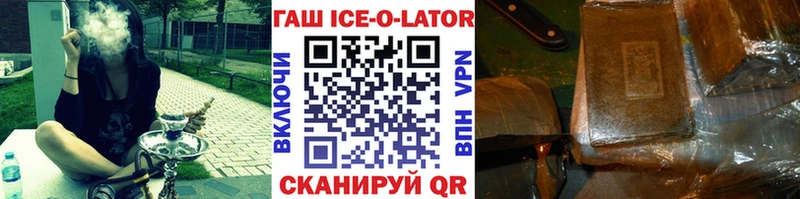 Купить закладки  Октябрьский  ГАШИШ гарик 