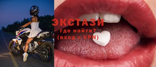 гашишное масло Бронницы