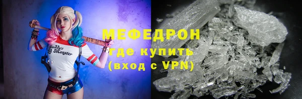стаф Бугульма