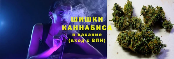 гашишное масло Бронницы