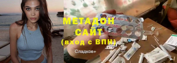марихуана Бородино