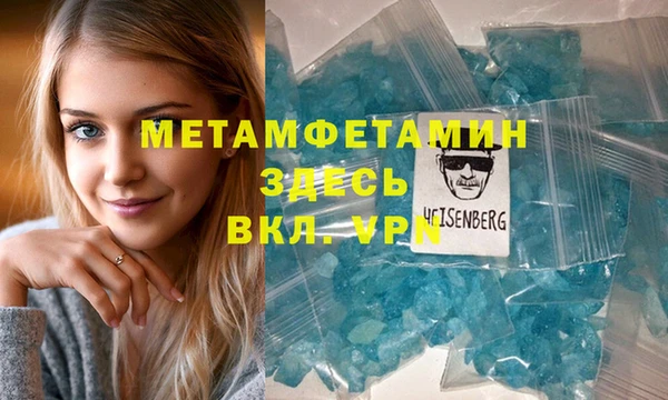 марихуана Бородино