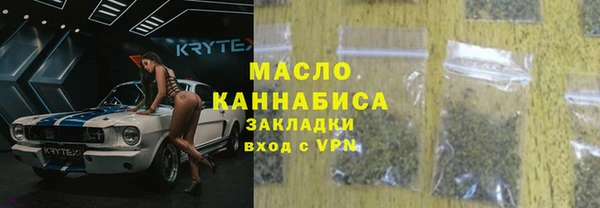 гашишное масло Бронницы