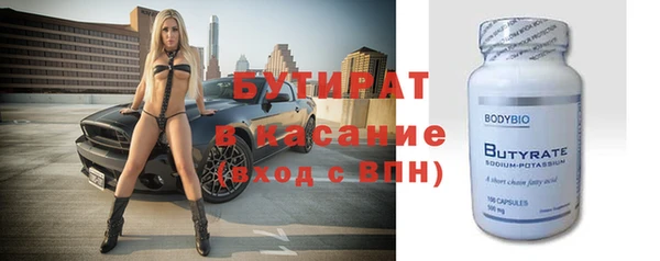 марихуана Бородино