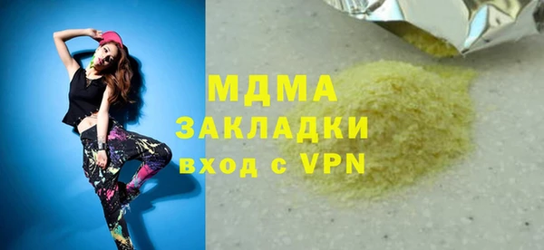 марихуана Бородино