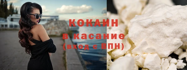 стаф Бугульма