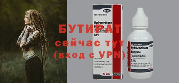 марихуана Бородино