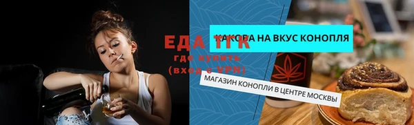 гашишное масло Бронницы