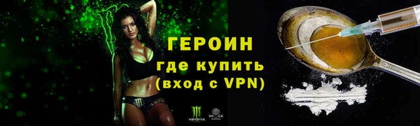 гашишное масло Бронницы