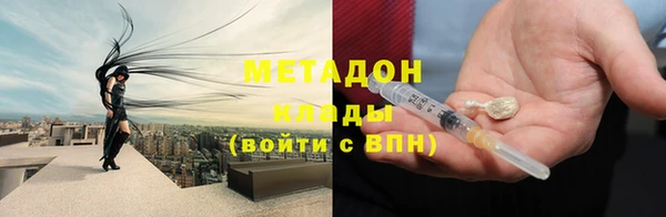 гашишное масло Бронницы
