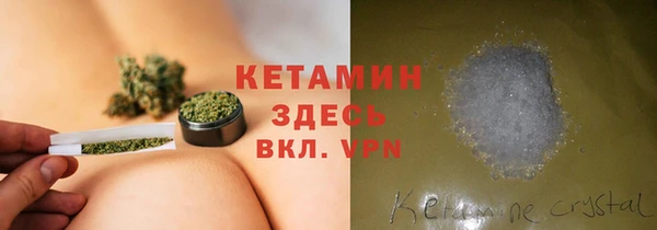марихуана Бородино