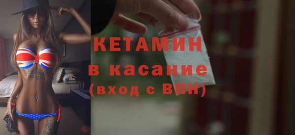 стаф Бугульма