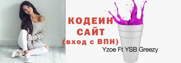 марихуана Бородино