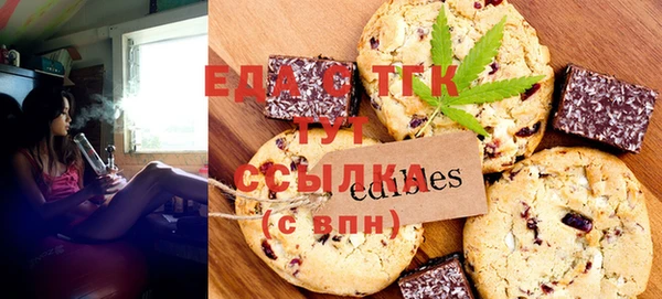 стаф Бугульма