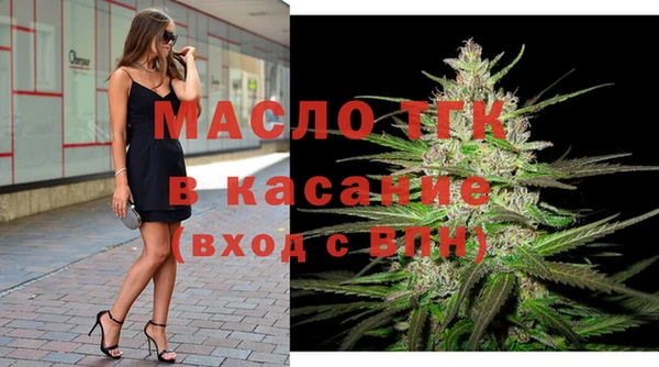 гашишное масло Бронницы