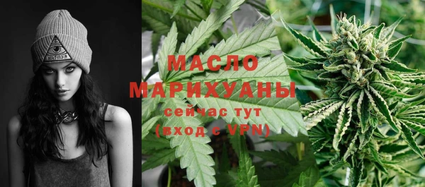 гашишное масло Бронницы