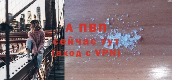 гашишное масло Бронницы