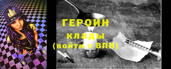 марихуана Бородино