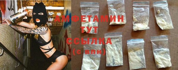 марихуана Бородино