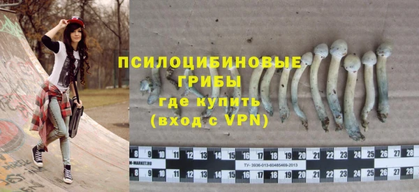 гашишное масло Бронницы