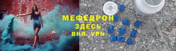 стаф Бугульма