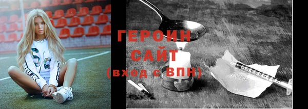стаф Бугульма