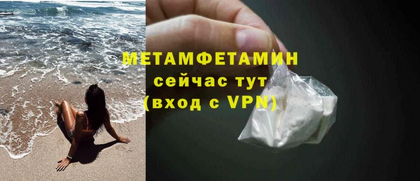 марихуана Бородино