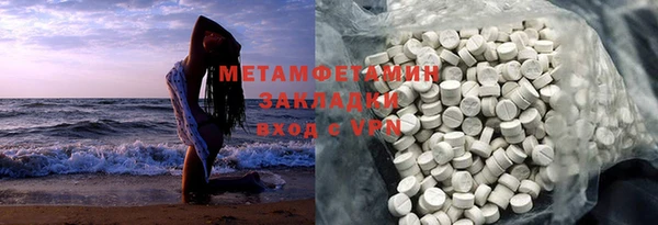 гашишное масло Бронницы