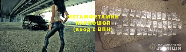 марихуана Бородино