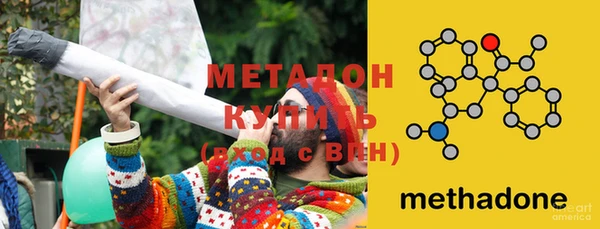 гашишное масло Бронницы