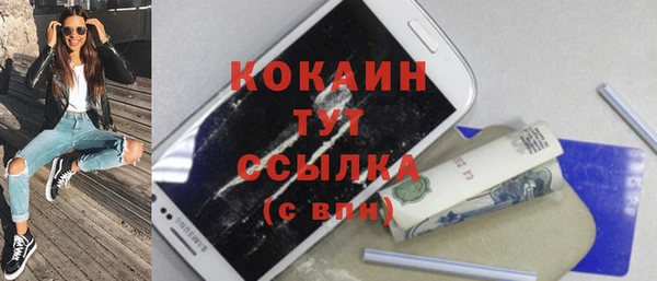 стаф Бугульма