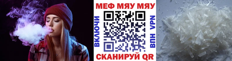 МЕФ кристаллы  Купить  Октябрьский 