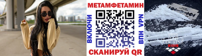 Метамфетамин кристалл  Купить  Октябрьский 