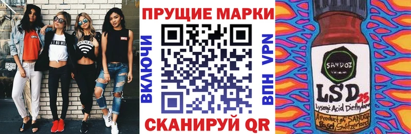 Марки N-bome 1,8мг  Купить  Октябрьский 