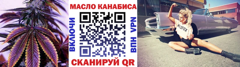 Дистиллят ТГК THC oil  Купить где  Октябрьский 